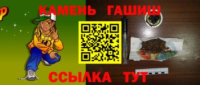 амфетамин Волжский