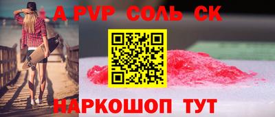 твердый Донецк