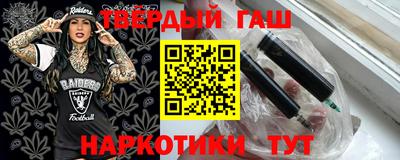 ПСИЛОЦИБИНОВЫЕ ГРИБЫ Волжск