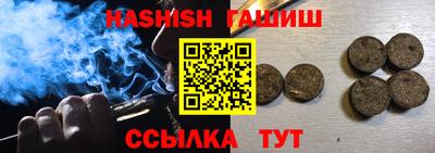 индика Волгодонск