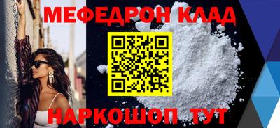 а пвп мука Донской