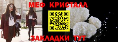 ПСИЛОЦИБИНОВЫЕ ГРИБЫ Волжск