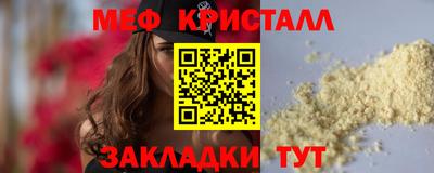 амфетамин Волжский