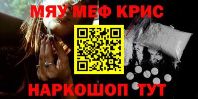 а пвп мука Донской