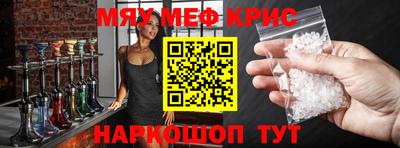 а пвп мука Донской