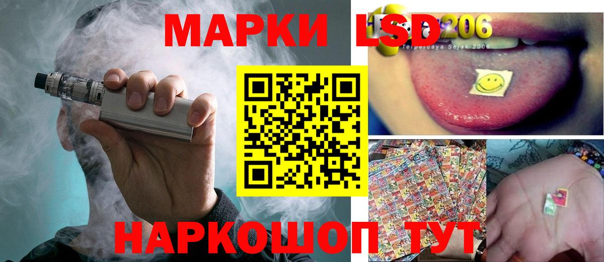 Иваново  LSD-25 экстази ecstasy  LSD-25 экстази кислота  LSD-25 экстази  Вход с VPN 