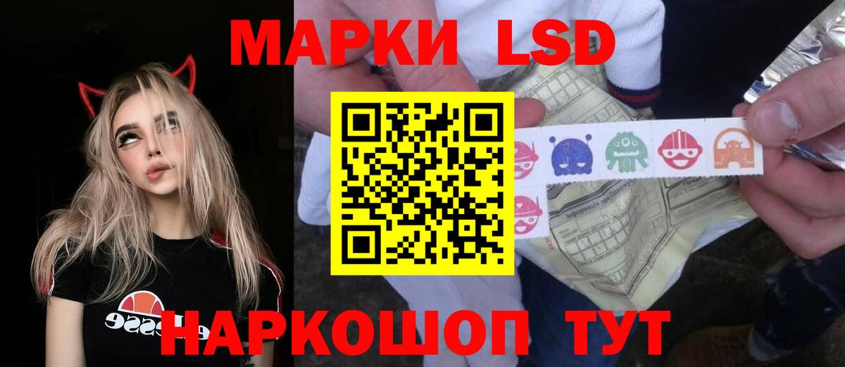 kraken сайт  Иваново  ЛСД экстази кислота  LSD-25 экстази 