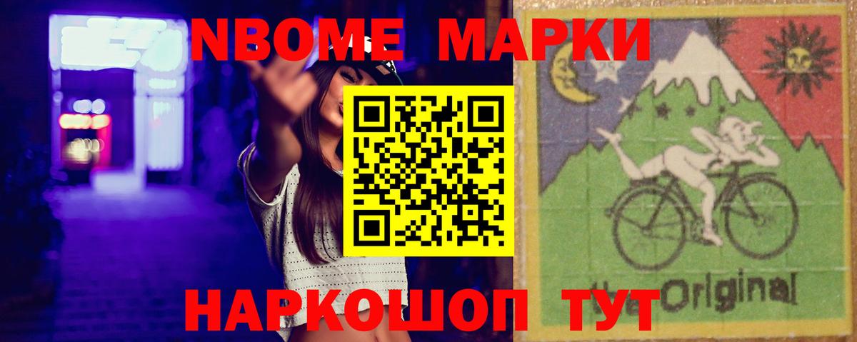 Конопля  Cocaine  Вход с VPN  Меф МЯУ МЯУ  Меф МЯУ МЯУ   Гашиш  Иваново  Гашиш 