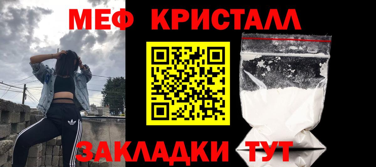 Иваново  KRAKEN как войти  Вход с VPN  Меф  МЯУ-МЯУ мяу мяу  МЯУ-МЯУ мука 