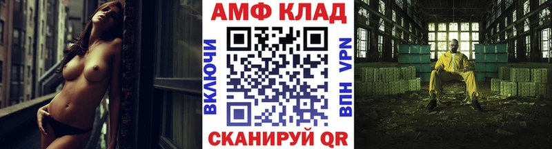 закладка  мега ссылки  МЕТАМФЕТАМИН пудра  Иваново 
