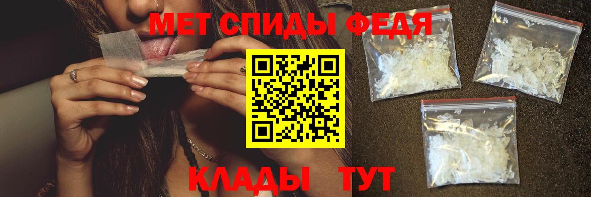 МЕТАМФЕТАМИН Декстрометамфетамин 99.9% Иваново