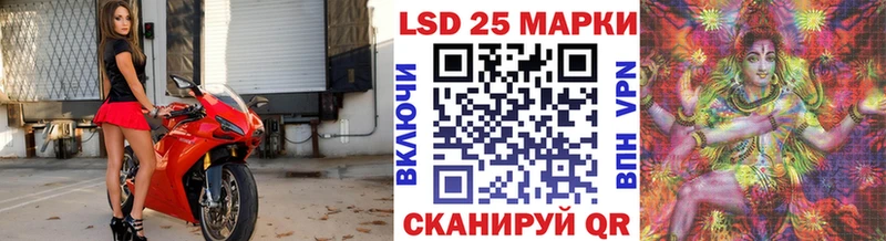 закладка  Иваново  darknet как зайти  Марки 25I-NBOMe 1,5мг 