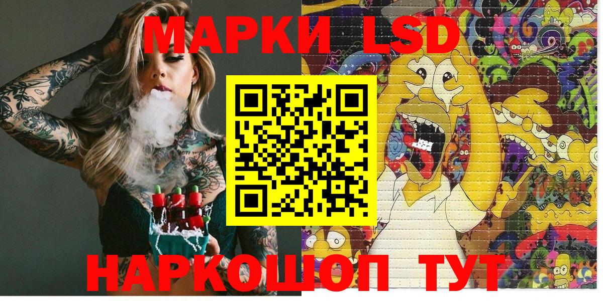 Марки NBOMe 1,5мг Иваново