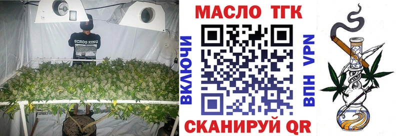 Дистиллят ТГК гашишное масло  наркотики  Иваново 